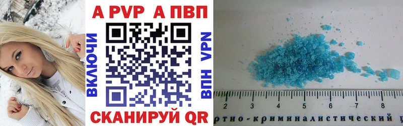 Купить Ялта МЕТАМФЕТАМИН МЕФ ГАШ COCAIN APVP