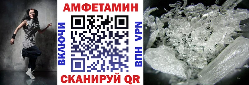как найти закладки MEGA ссылка АМФ 98% Ялта