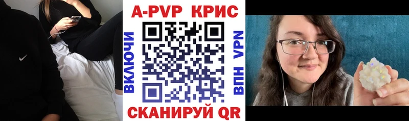 A-PVP СК  Ялта 