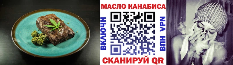 мега вход Ялта Печенье с ТГК марихуана