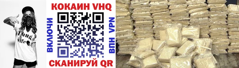 COCAIN Боливия  как найти наркотики  Ялта 
