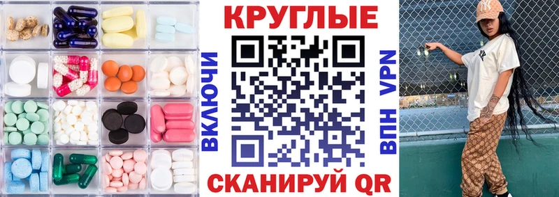 Ecstasy 280мг кракен мориарти формула Ялта