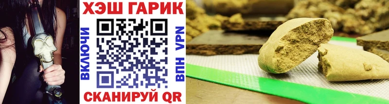 цена Ялта ГАШ убойный
