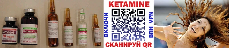 продажа наркотиков  Ялта  Кетамин VHQ 