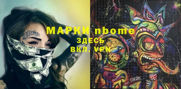 амфетамин Магас