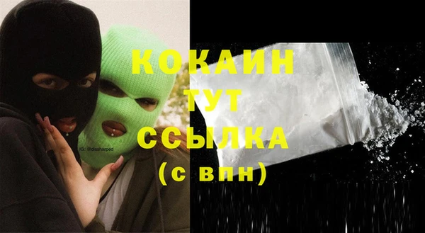 MESCALINE Майский