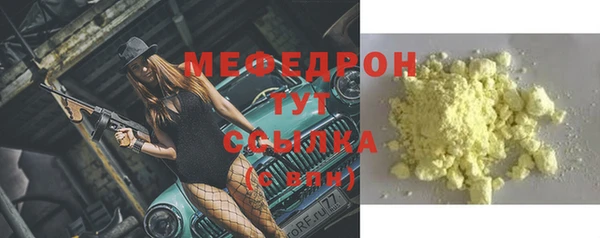 mdma Навашино