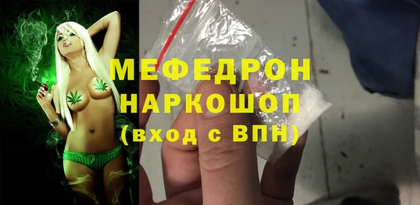 эйфоретик Надым