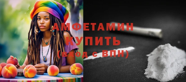 MESCALINE Майский