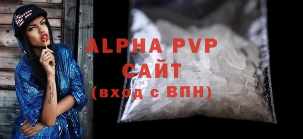 амфетамин Магас
