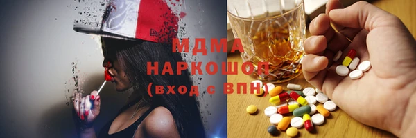 MESCALINE Майский
