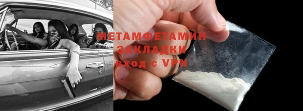 амфетамин Магас