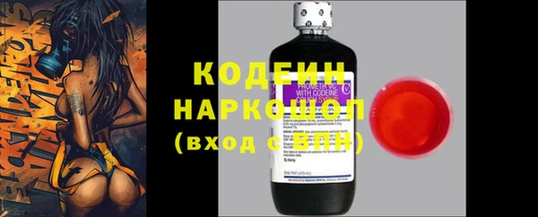амфетамин Магас