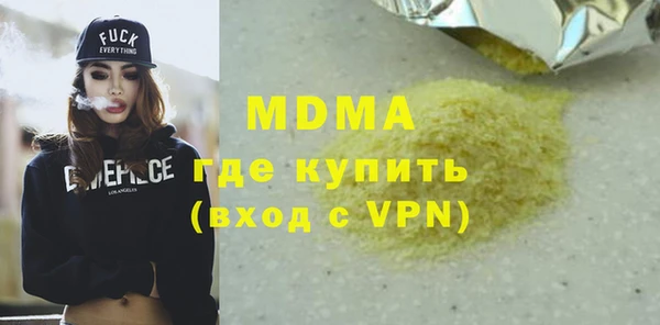 mdma Навашино