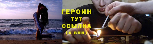 амфетамин Магас