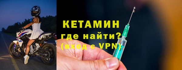 амфетамин Магас