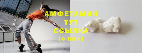 амфетамин Магас