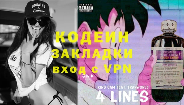 MESCALINE Майский