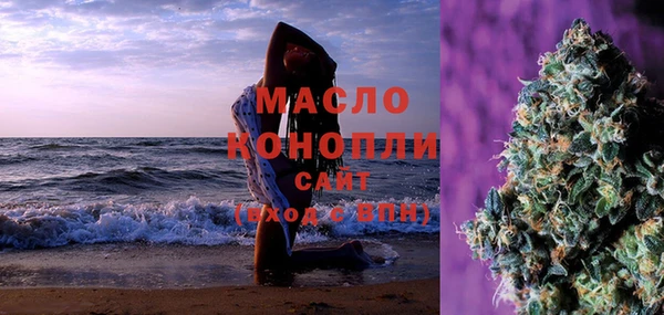 амфетамин Магас