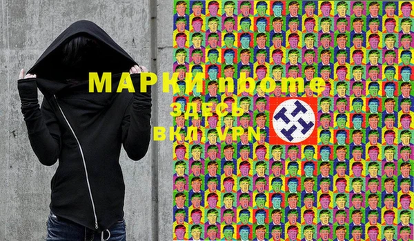 mdma Навашино