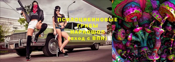 амфетамин Магас