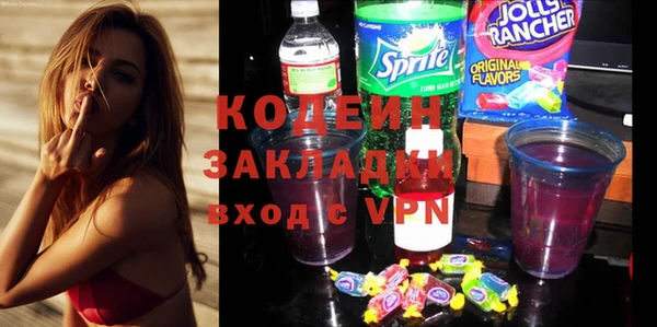 mdma Навашино