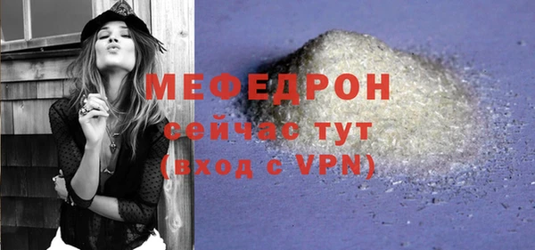 MESCALINE Майский
