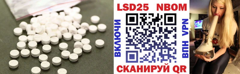купить закладку  Ялта  ЛСД экстази кислота 
