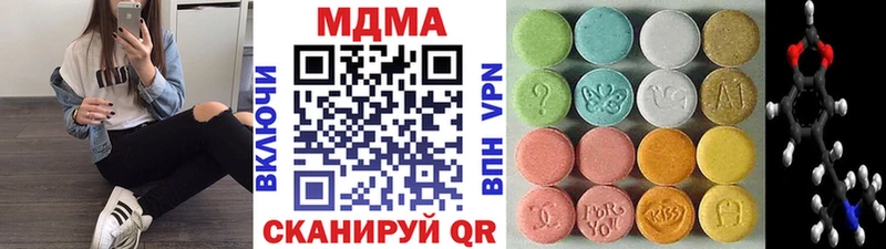 магазин продажи наркотиков  Ялта  МДМА Molly 