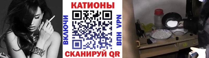 МЯУ-МЯУ кристаллы  omg tor  Ялта 