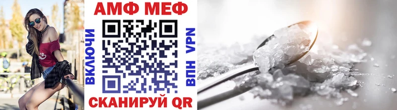 MEGA ONION  дарк нет Telegram  Метамфетамин мет  Ялта 