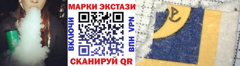 наркошоп Ялта Марки 25I-NBOMe 1500мкг
