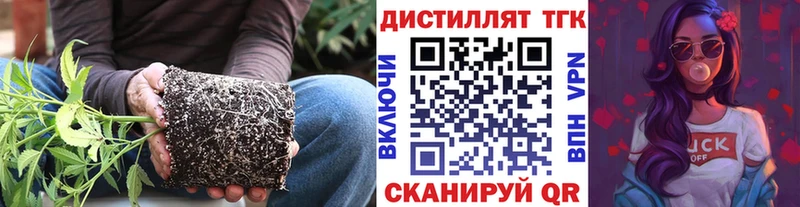 Дистиллят ТГК гашишное масло  Ялта 