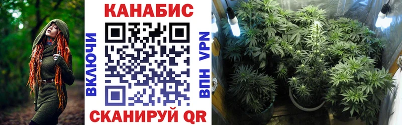 mega зеркало Ялта Канабис White Widow купить наркотики цена